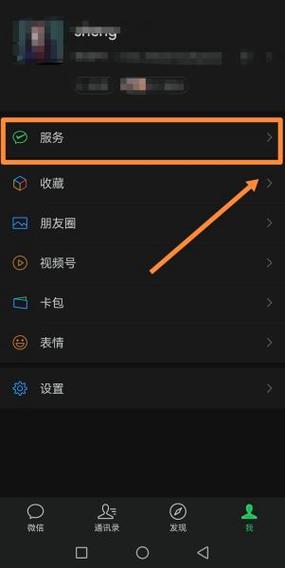 一人收款多人收到播报