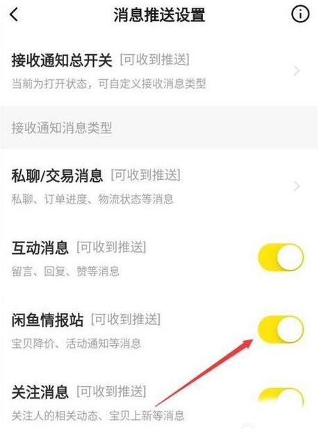 闲鱼买家如何取消订单