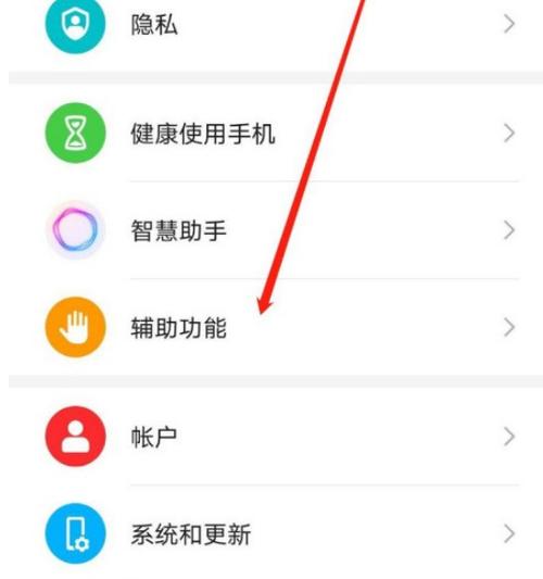 荣耀10通话设置在哪里