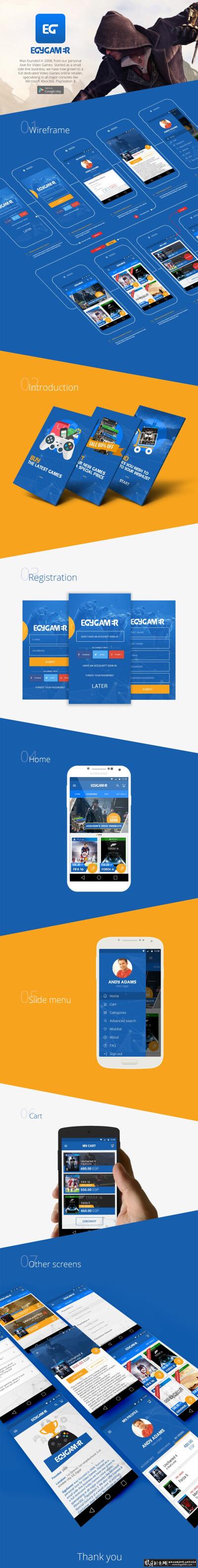 H5页面app