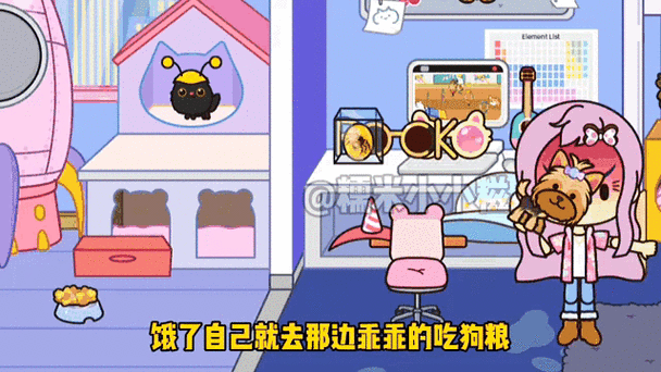 宠物狗模拟器