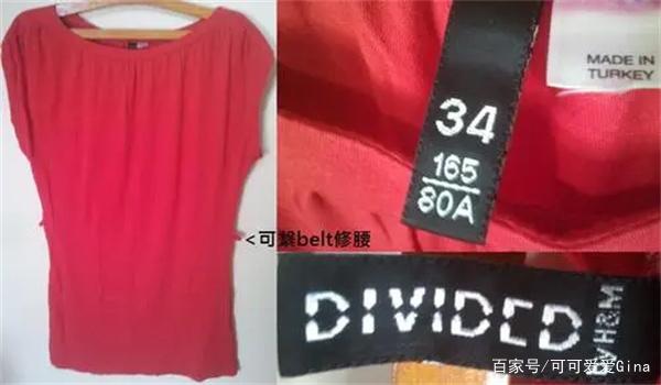 DIVIDCD是什么品牌