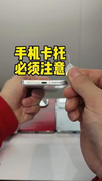 手机如何插sim卡图标