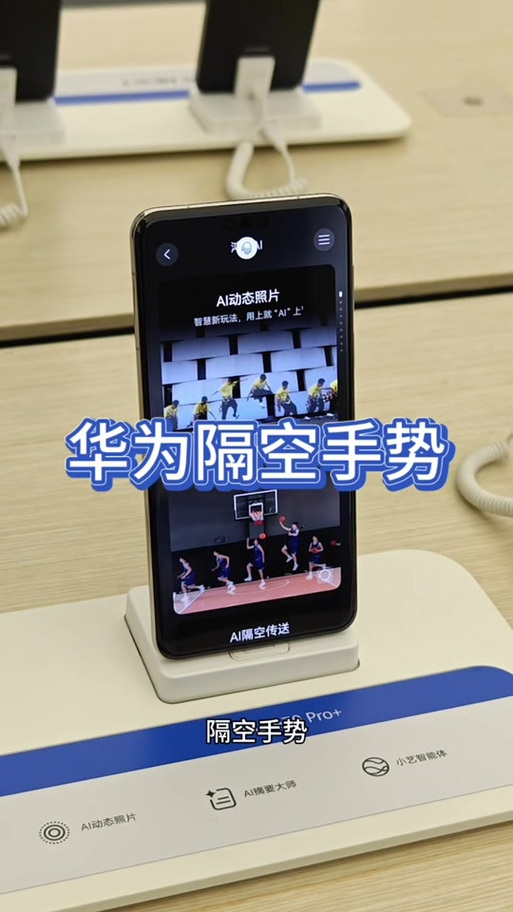 华为的划屏怎么更换