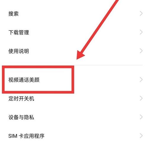 oppo手机自带美颜功能吗