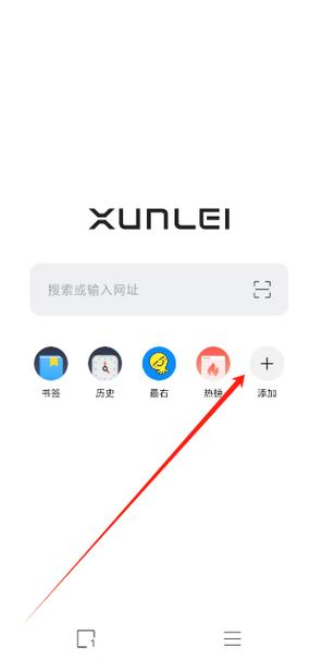 设置浏览器默认下载取消浏览器默认迅雷下载