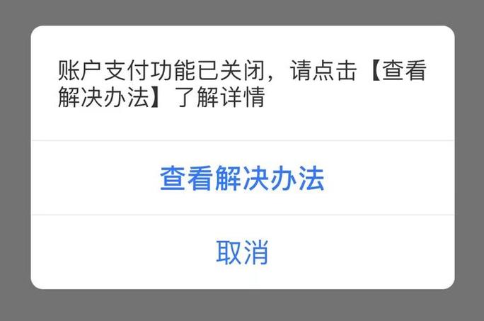 网赌卡被止付了怎么办