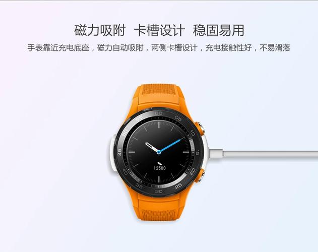 华为手表为什么充电充不进去