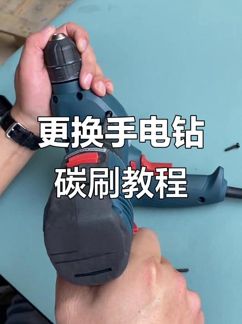 手电钻卡死了拧不开了咋办