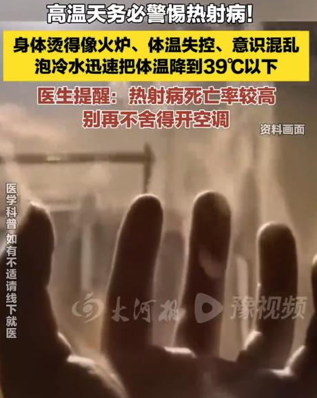 空调开了10天10夜要紧吗