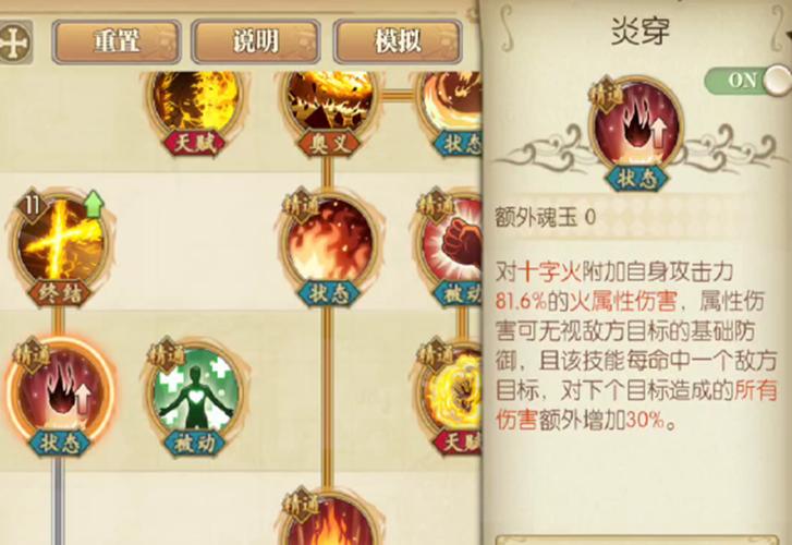 燃烧意志先锋服激活码怎么解决