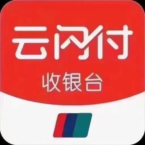云闪付的收款码隔2秒刷新怎么恢复