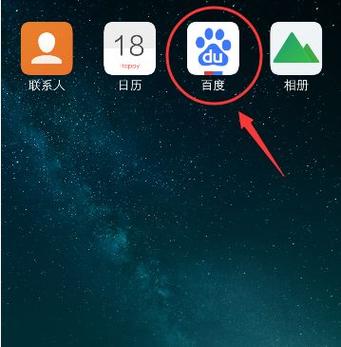 百度怎么开省流量模式