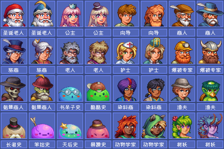 泰拉瑞亚福袋怎么得