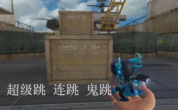 cf如何设置超级跳