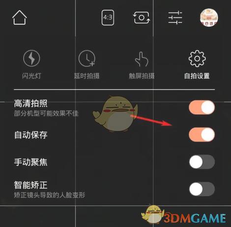 拍照自动退出怎么回事