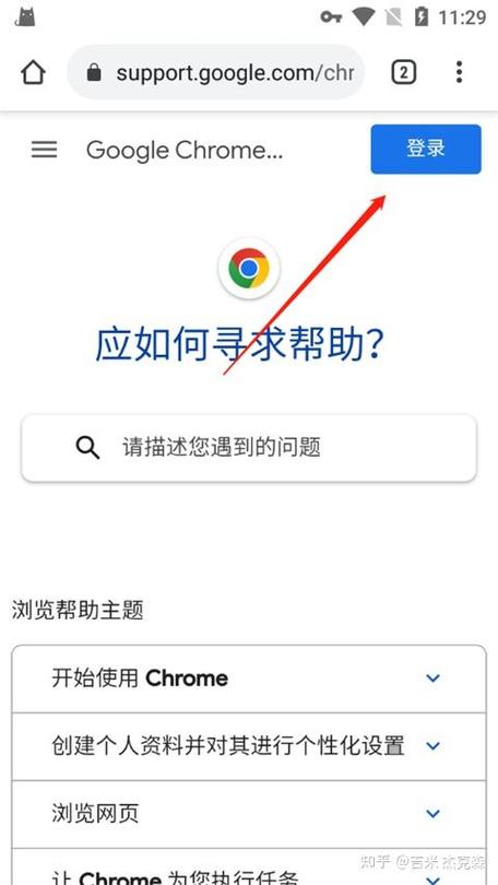 手机google账号怎么注册