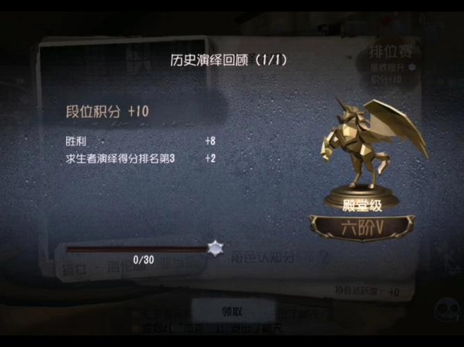 第五人格匹配会掉胜率吗