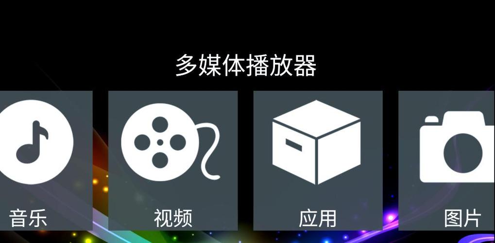 宇宙tv在线观看