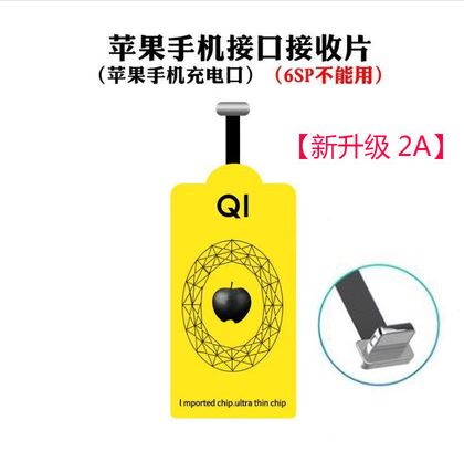 p30能不能无线充电