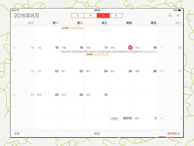 ipad时区怎么选择