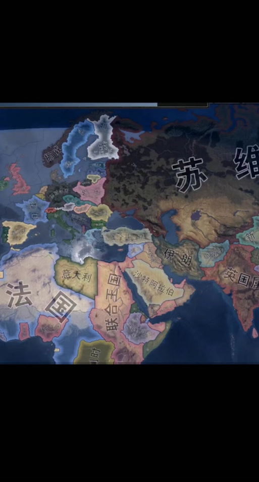 钢铁雄心4降低版本