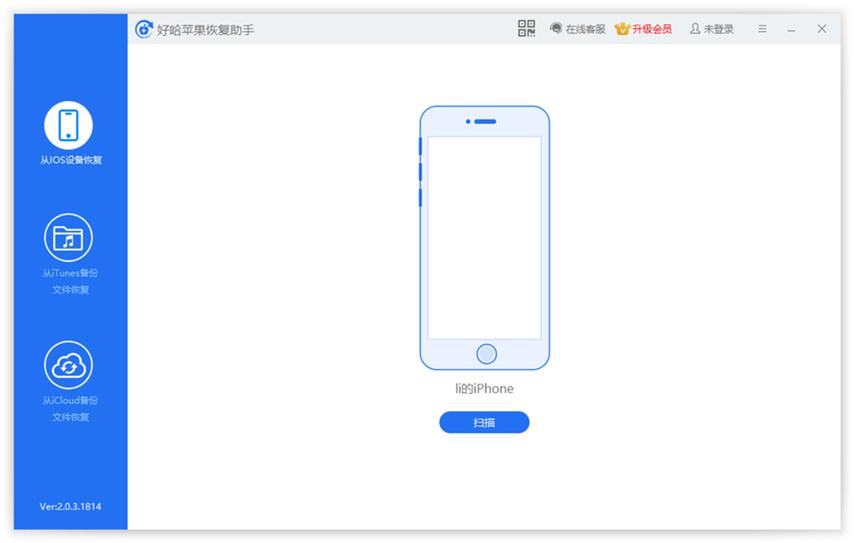 qq清空本地记录能找回吗