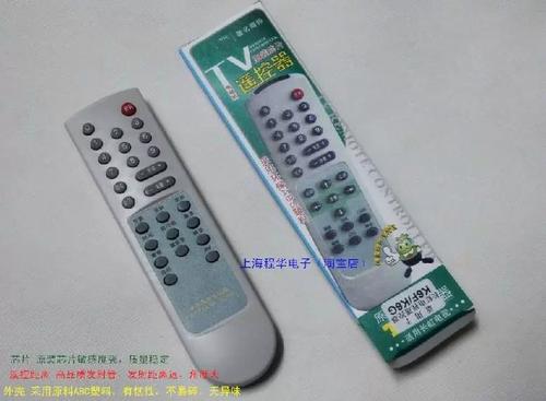 长虹遥控器怎么配对