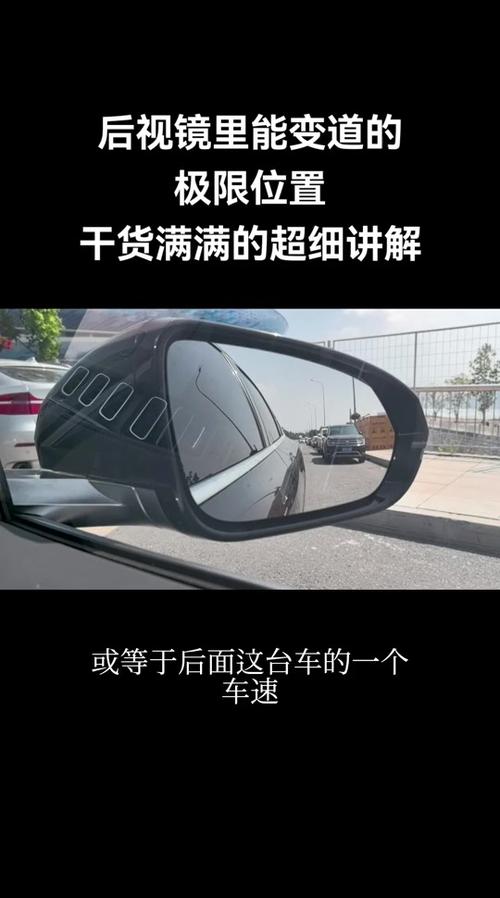 男生从后视镜看女生心理学