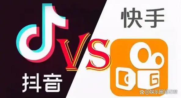 一个手机快手极速版抖音极