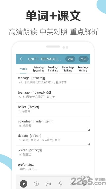 高中英语竞赛有什么用