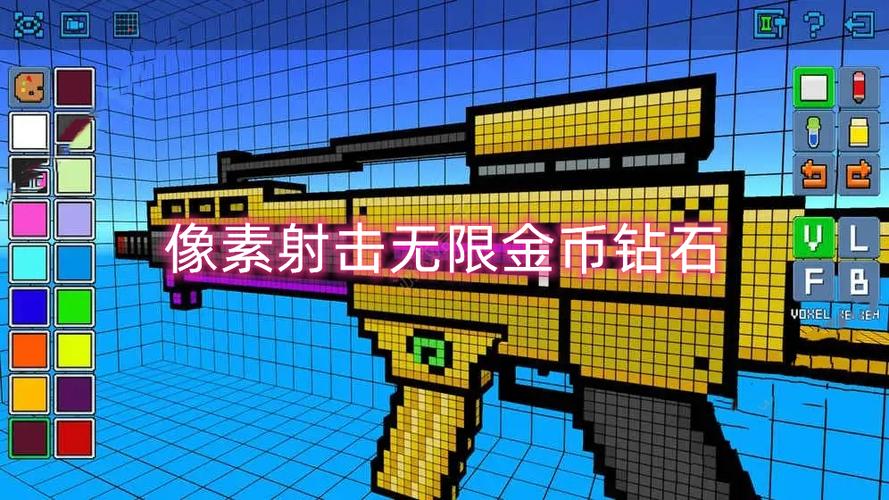 像素射击无限金币无限钻石最新版