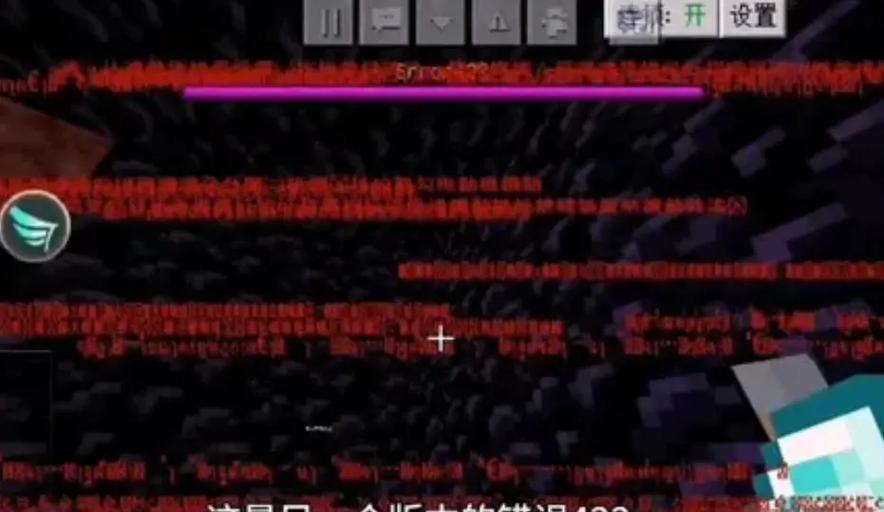 错误422游戏下载方法