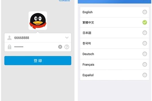 qq国际版无法登录