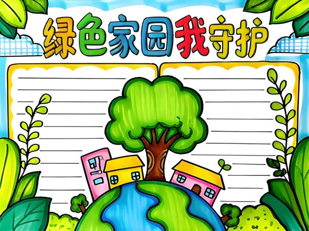 好友的蚂蚁森林不产生能量了