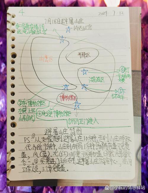 一品山庄朱昌镇的简介