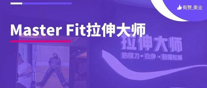 如何拉伸屏幕