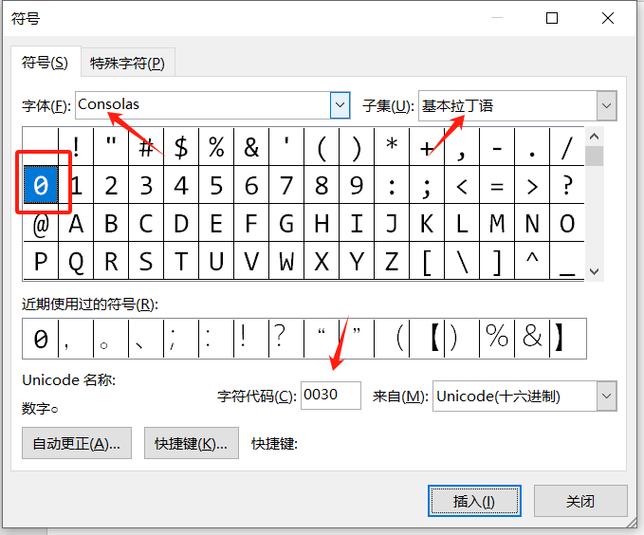 0在手机号码中间的分析
