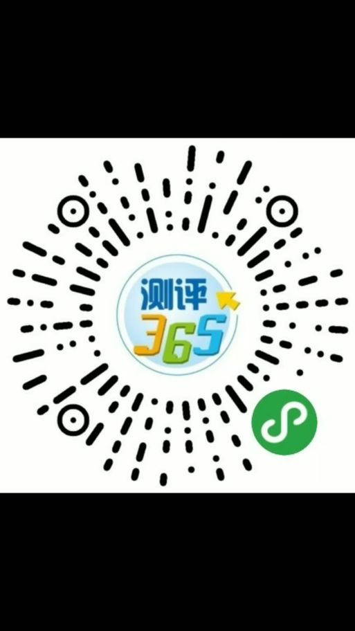 艺测365官网入口