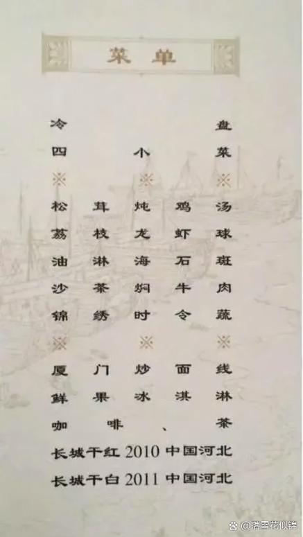 国宴不允许打包的原因