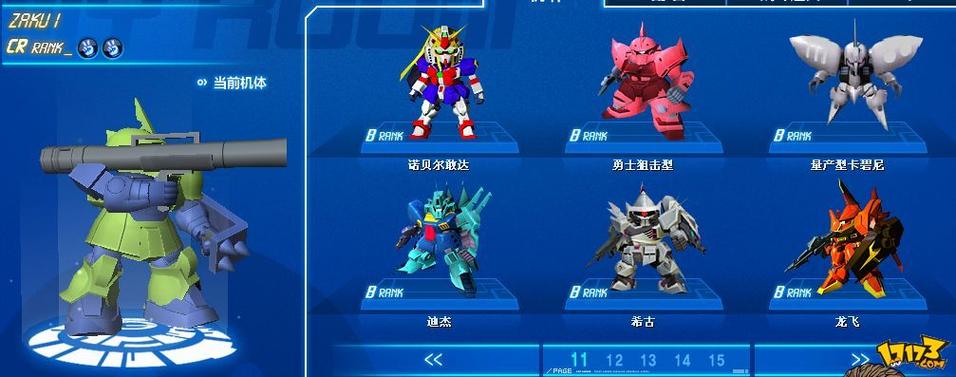 sd敢达online官网