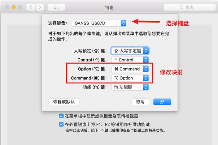 鼠标键盘驱动被卸载了