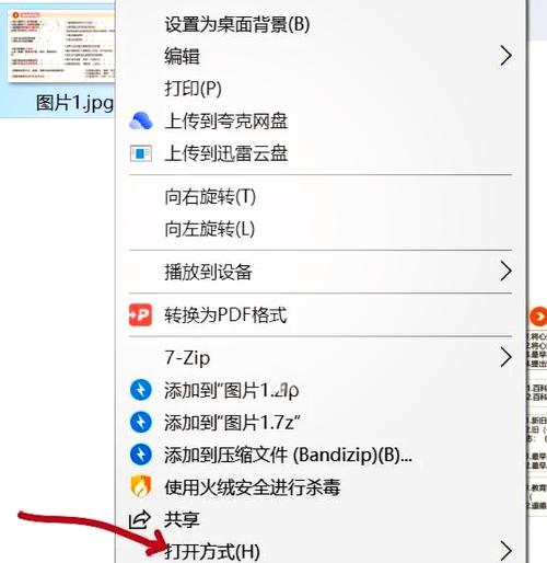 怎么把照片压缩成压缩包