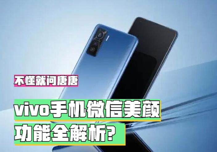 自带美颜功能的手机