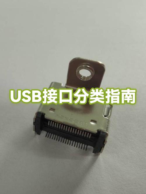 usb2.0和3.0有什么区别