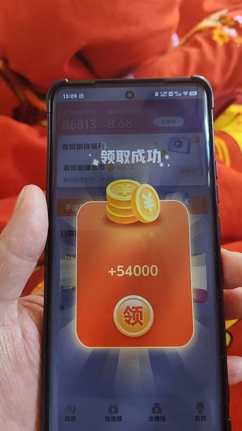 看广告赚钱软件排行榜第一名