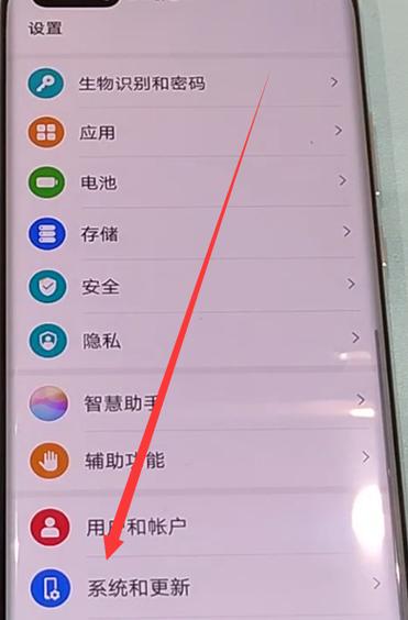 华为p40侧边栏怎么删除应用图标