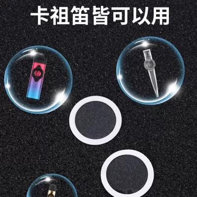 卡祖笛笛膜怎么装