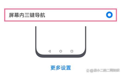psp怎么返回主界面