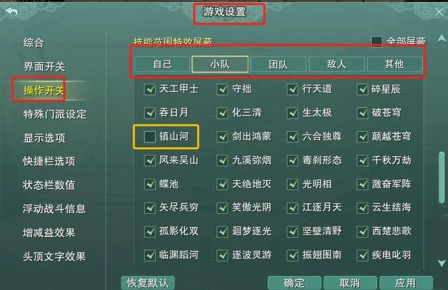 怎样限制下载游戏